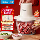 美的（Midea）绞肉机家用绞馅机 碎肉机 电动多功能料理搅拌机饺子肉馅辅食机 蒜蓉机 搅肉机JC001约2L