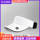迪桑特男士遮阳可调节防晒帽  高尔夫无顶球帽棒球帽DGBXJC50 BK00 黑色 WH00 白色