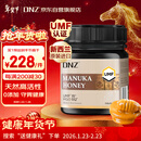DNZ新西兰进口 麦卢卡蜂蜜UMF15+250g 送长辈新年春节礼物礼品