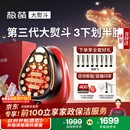 极萌【快至当日达】政府补贴第三代大熨斗美容仪【新年礼物】极速提拉瘦脸嫩肤促渗闪修送女友生日