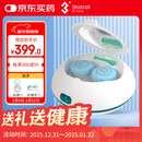 3N OK镜清洗器硬镜护理仪便携充电版角膜塑形镜自动清洗器