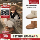 百丽（Belle）休闲舒适雪地靴女商场同款加绒保暖童鞋Y2938D94预售 棕色 34