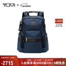 途明（TUMI）ALPHA BRAVO系列男士商务轻便高端时尚双肩包  海军蓝新年礼物