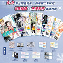 金牌得主1-9套装（共9册）高分番剧《金牌得主》无删减原著 鹤舞墨鱼太 结束祈 明浦路司 夜鹰纯