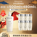 卡诗白金赋活舒盈洗发水500ml氨基酸丰盈蓬松改善细软扁塌生日礼物