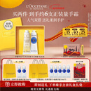 欧舒丹护手霜礼盒乳木果30ml*2香氛伴手礼新年礼物生日礼物(香型随机)