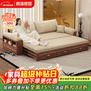 和谐家园 沙发床 黑胡桃实木沙发床一体两用2025新款可推拉小户型沙发客厅 2.19米沙发床【不含扶手包】 组装