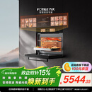 方太【嵌入式微蒸烤一体机G2P】微+混动高效速烹 玫瑰拿铁屏 陶瓷内胆 51L容量  微蒸烤炖炸五合一