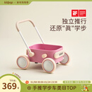 kidpop婴儿学步车7个月-3岁多功能手推车可调速助步车周岁礼物 童话粉