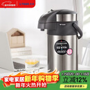 虎牌（TIGER）不锈钢大容量气压式双层真空保温热水瓶MAA-A40C 4L