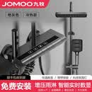 九牧（JOMOO）淋浴花洒套装全铜钢琴恒温数显花洒家用增压喷头淋浴器淋雨 K10-钢琴按键-冷热【枪灰】
