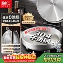 利仁（Liven）小钢人不锈钢电饼铛家用0涂层1800W双面加热电饼档烙饼专用锅无涂层电煎锅早餐机LR-B3097