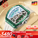 布加迪（BONEST GATTI）手表男士腕表情人节生日新年礼物送男友德国机械表全自动镂空夜光 BG5601-A3绿壳黑面白胶带高定礼盒