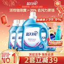 蓝月亮深层洁净洗衣液 薰衣草香 3kg瓶+1kg*3瓶 高效除螨 强效去污