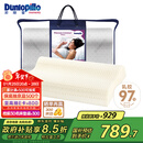 邓禄普（Dunlopillo）女士波浪枕 荷兰进口特拉雷Talalay天然乳胶枕 物理发泡工艺 