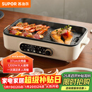 苏泊尔（SUPOR）烤肉锅电烤盘 家用电烧烤炉电烤炉多功能锅烤串烤肉一体不沾烤串机可拆3-5人用GJ3723P805