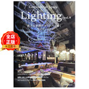 现货 日本】日本空间设计年鉴2025 Spatial Design in Japan2025 2024 2023 商业展览展示空间设计与照明设计年鉴 商店餐饮店展览活动现场装置艺术设计书籍 ---商业