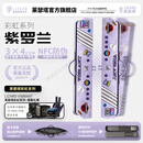 莱瑟塔【官方旗舰店】彩虹系列杆包莱瑟塔台球杆包高端大头杆包 紫罗兰【NFC防伪】豪华礼赠丨官方正品 官方旗舰店全新赠品丨假一赔十