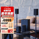 JBL Cinema715 无线家庭影院 5.1.2全景声电视客厅音响 回音壁无线环绕智能音箱低音炮 蓝牙 