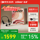 左点zdeer 【焕新补贴】骨传导助听器老人轻中重度听损ZD-TJGD202