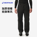 迪卡侬滑雪裤SKI100男士防水宽松大码单板双板保暖5333785