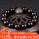 妍韵珠宝收藏级爆金星印度小叶紫檀手串男女文玩佛珠檀香手链15mm32克