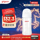 贝亲（Pigeon）玻璃奶瓶宽口径防胀气240ml M号奶嘴 3月+ AA187 