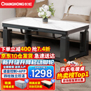 长虹电暖桌长方形烤火桌子家用冬季多功能取暖升降茶几电炉取暖桌电烤炉家用电热取暖桌电烤桌烤火炉A4 A4-1.38宝蓝灰无烹饪 【声控+轻移动+岩板】