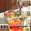 三四钢雪平锅奶锅煮泡面锅小汤锅内层316L不锈钢20cm食品级一体成型3812