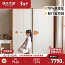 源氏木语实木儿童衣柜卧室小户型推拉门落地柜储物柜【1.4m白色山毛榉】