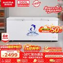 澳柯玛（AUCMA）商用单温冷柜560升家用大容量冰柜 卧式囤货大冰箱 冷藏冷冻转换顶开门冷柜 BC/BD-560TC 国家补贴