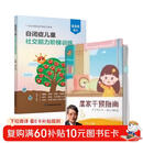 自闭症儿童社交能力阶梯训练+居家干预指南全套2册正版图书 孤独症儿童交流与行为训练 给自闭症儿童家长及从业者的早期干预指导书 儿童语言障碍发育迟缓表达能力弱评估规划孤独自闭症 帮孩子走向社会