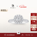 DR现货门店求婚钻戒铂金 BELIEVE简奢爱的悸动订结婚节日礼物 现货*【60%用户加购】6分H色SI1