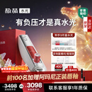 极萌水光仪抗衰祛黄提亮淡纹修护光子美容仪胶原炮水光针原液自打仪器-全能弹生日送女友新年礼物