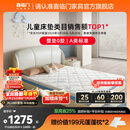 喜临门母婴适用 诺蓝国补偏硬支撑脊椎黄麻 A类亲肤面料 双核抗菌防螨床 【0胶升级】诺蓝10H A类面料可拆晒 1.5*2米