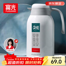 富光保温壶2.2L大容量304保温瓶家用暖壶按压式热水壶开水瓶京东限定