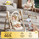 小主早安（BeBeMorning）宝宝餐椅电动摇摇椅二合一婴儿儿童哄睡便携餐桌椅子 旗舰卡其色