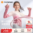 moodytiger女童一体织运动长袖秋冬款儿童上衣提花透气紧身舒适弹力圆领T恤