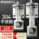 格耳油烟机升降支架挂钩加厚可调节挂板伸缩挂件抽吸油烟机浮动挂片配件顶吸7字型T型侧吸通用加长