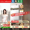 万和【安睡洗V9S 增压款】16升天然气一级暖浴无冷感静音节能增压恒温以旧换新V9S TURBO燃气热水器