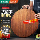 双枪黑金檀木整木切菜板加厚加大圆形砧板实木家用案板面板菜墩35*3