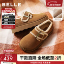百丽（Belle）复古毛边雪地靴女2025冬商场款舒适毛毛鞋勃肯鞋E5N1DDM5预售 棕色 37