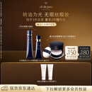 肌肤之钥（CPB）无瑕缎光底妆套组光缎粉霜21ml#I10象牙白+长管隔离37ml