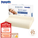 邓禄普（Dunlopillo）盖伊雅舒睡波浪枕 荷兰进口特拉雷Talalay天然乳胶枕物理发泡工艺