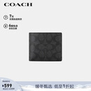 蔻驰（COACH）【品牌直供】男士短款折叠钱包卡包灰黑色拼色CY394元旦礼物