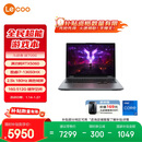 联想来酷斗战者 战7000 电竞游戏本电脑(i7-13650HX RTX5060 2.5K 180Hz 100%sRGB 灰) 国家补贴