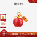 周大生【新年礼物】腕美黄金红苹果转运珠硬金平安果温变珐琅挂坠送女友 【红苹果】赠桃花朵朵手绳+银链 1.00g