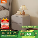 喜临门【线下同款】床头柜 XG2506-云雾米 40*40*45cm