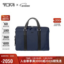 途明（TUMI）MONROE 男士手提包电脑包商务通勤大容量轻薄公文包 海军蓝