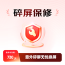 安卓手机2年碎屏维修B